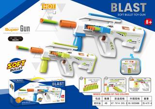 SOFT BULLET GUN,
