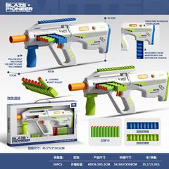 SOFT BULLET GUN,