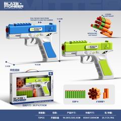 SOFT BULLET GUN,