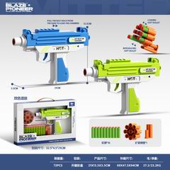 SOFT BULLET GUN,