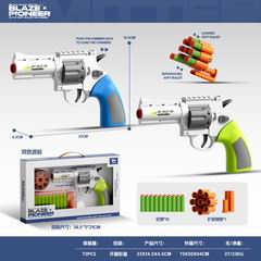 SOFT BULLET GUN,