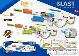 SOFT BULLET GUN,