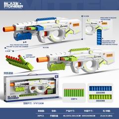 SOFT BULLET GUN,