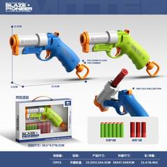 SOFT BULLET GUN,