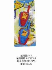 WALKIE TALKIE,