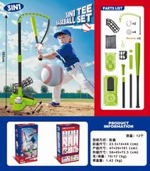 3 IN 1 TEE BASEBALL SET,