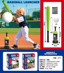 BASEBALL LAUNCHER,