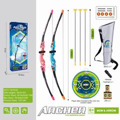 1:1.5 BOW AND ARROW SET,