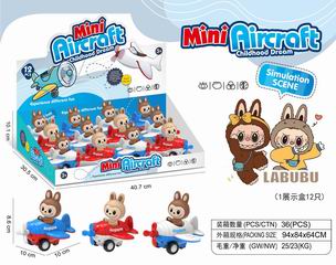 FRICTION AIRPLANE 12PCS,