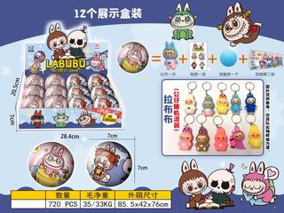 BALL 12PCS,