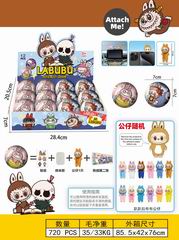 BALL 12PCS,