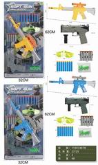 SOFT BULLET GUN,
