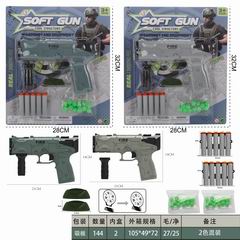 SOFT BULLET GUN,