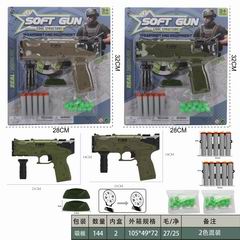 SOFT BULLET GUN,