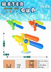 WATER GUN,