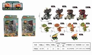 PULL BACK DINOSAUR CAR 5PCS,