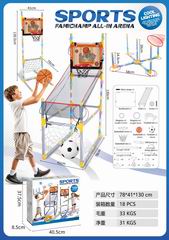 3 IN 1 SPORTS SET W/LIGHT,