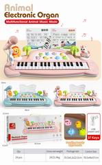 ELECTRONIC ORGAN,