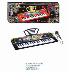 ELECTRONIC ORGAN,