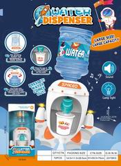 WATER DISPENSER W/LIGHT & SOUND,