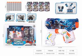 SOFT BULLET GUN,