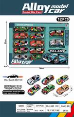 PULL BACK DIE-CAST CAR 12PCS,