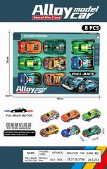 PULL BACK DIE-CAST CAR 8PCS,