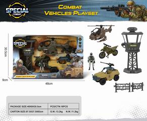 MILITARY SET,