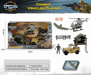 MILITARY SET,