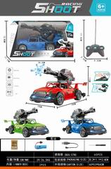 1:20 R/C WATER BOMB CAR,