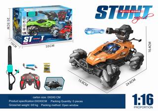 1:16 2.4G 13 CHANNEL R/C STUNT WATER BOMB CAR W/LIGHT,