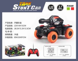 1:20 R/C WATER BOMB CAR,