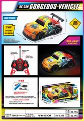 1:22 4 CHANNEL R/C CAR W/LIGHT,