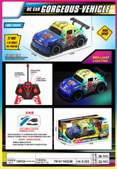 1:22 4 CHANNEL R/C CAR W/LIGHT,