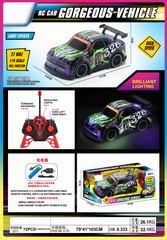 1:22 4 CHANNEL R/C CAR W/LIGHT,