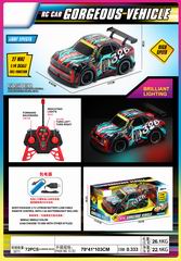 1:22 4 CHANNEL R/C CAR W/LIGHT,