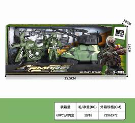 MILITARY SET,