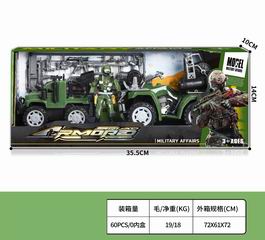 MILITARY SET,