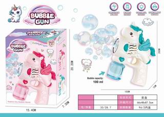 B/O BUBBLE GUN,