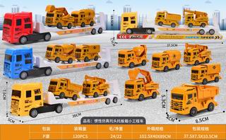 FRICTION TRUCK,