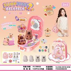 BEAUTY SET,