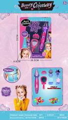 BEAUTY SET,