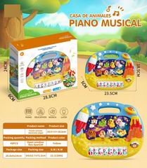 ELECTRONIC ORGAN,