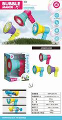 B/O BUBBLE GUN,
