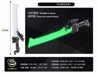 FLASH SWORD W/SOUND,