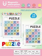 SLIDING BLOCK PUZZLE,