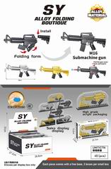 ALLOY GUN 6PCS,