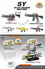 ALLOY GUN 3PCS,