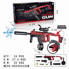 B/O WATER BOMB GUN,