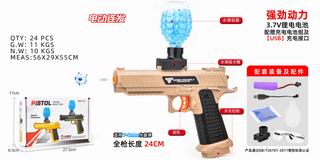 B/O WATER BOMB GUN,